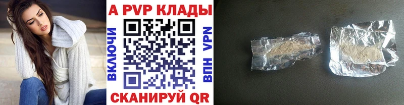 Alpha PVP мука ссылка на мегу как войти Гусиноозёрск
