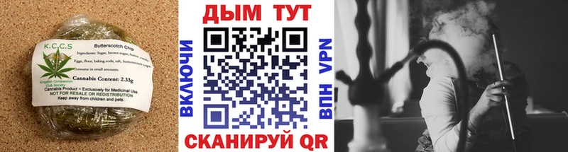 Печенье с ТГК марихуана  Гусиноозёрск 