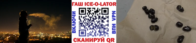 Гашиш индика сатива  Гусиноозёрск 
