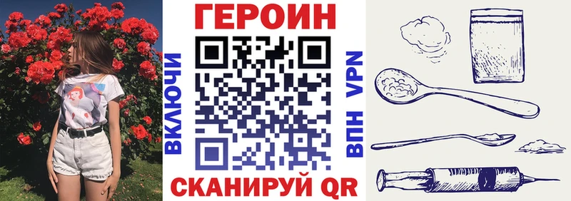 мега сайт даркнет Telegram Гусиноозёрск ГЕРОИН белый как найти наркотики
