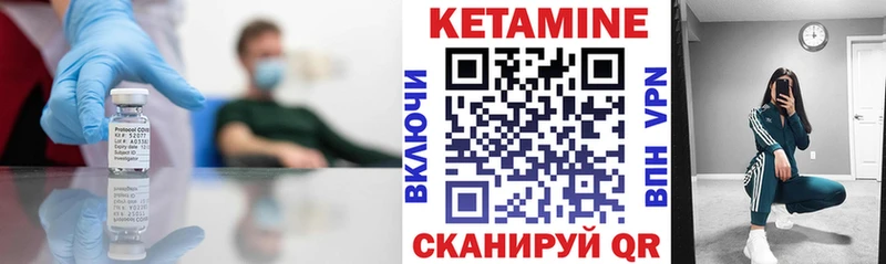 КЕТАМИН ketamine  маркетплейс Telegram  Гусиноозёрск  гидра рабочий сайт 