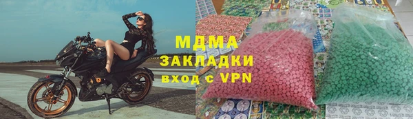 альфа пвп VHQ Гусев