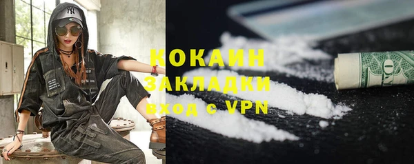 меф VHQ Гусиноозёрск