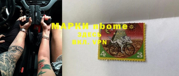 спайс Вяземский
