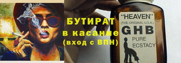 герыч Вязники