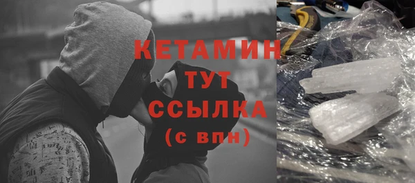 меф VHQ Гусиноозёрск