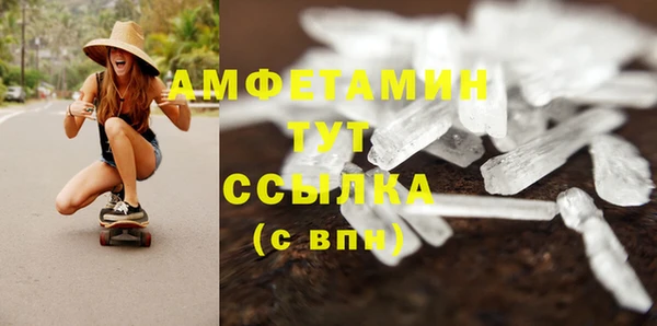 меф VHQ Гусиноозёрск