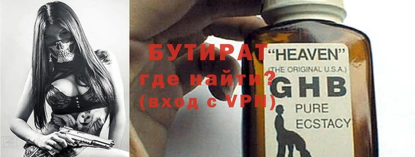мескалин Вязьма