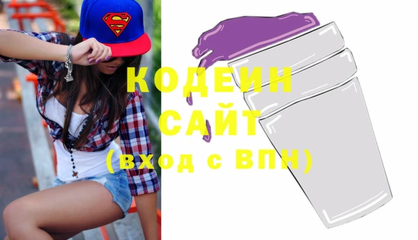 спайс Вяземский