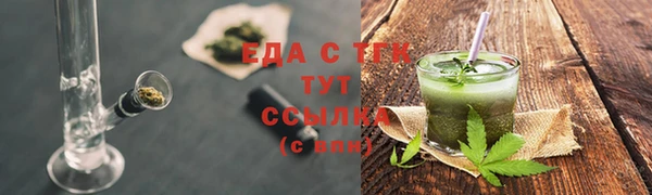 меф VHQ Гусиноозёрск