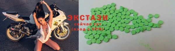 спайс Вяземский