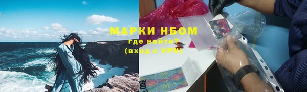 меф VHQ Гусиноозёрск