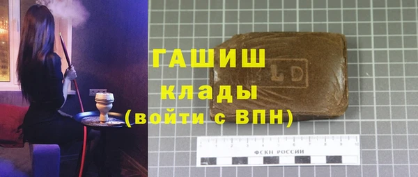 спайс Вяземский