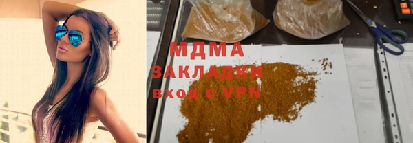 герыч Вязники