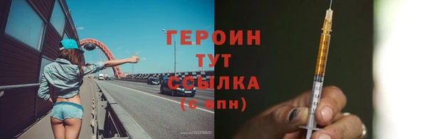 альфа пвп VHQ Гусев