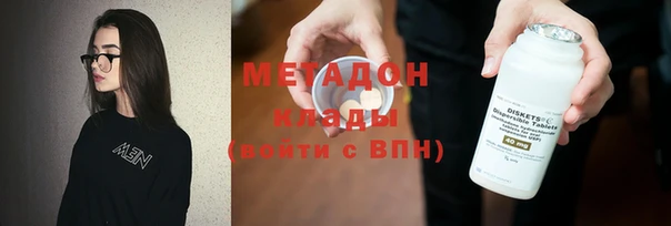альфа пвп VHQ Гусев
