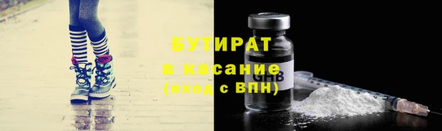 герыч Вязники