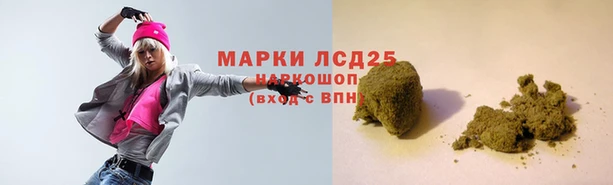 мескалин Вязьма