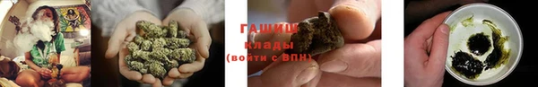 мескалин Вязьма