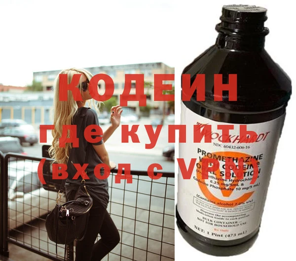 герыч Вязники
