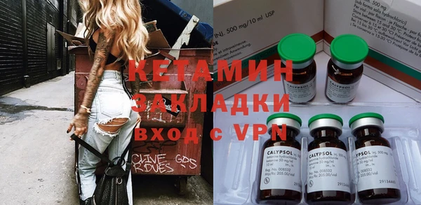 спайс Вяземский