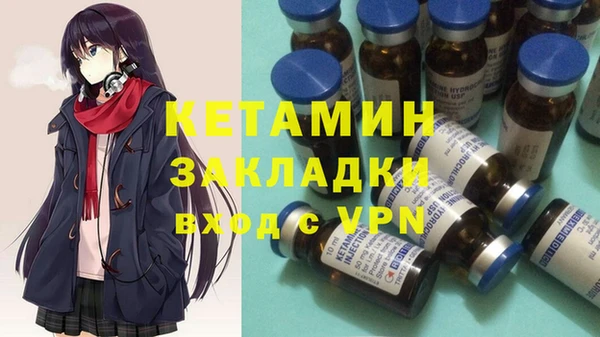 альфа пвп VHQ Гусев