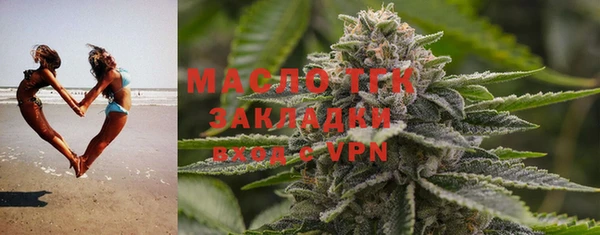 спайс Вяземский