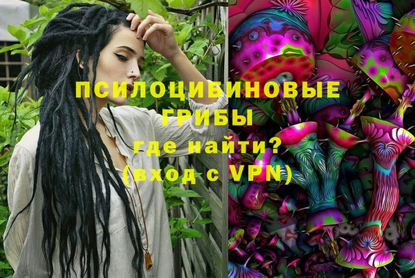 альфа пвп VHQ Гусев