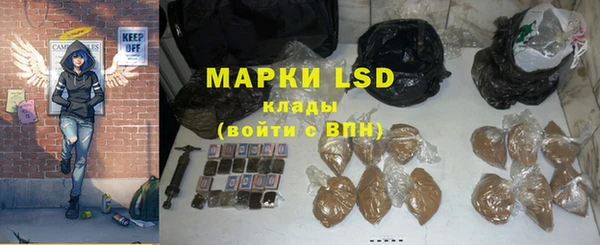 мескалин Вязьма