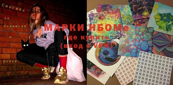 меф VHQ Гусиноозёрск