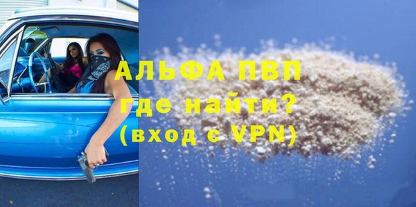ешки Гусь-Хрустальный