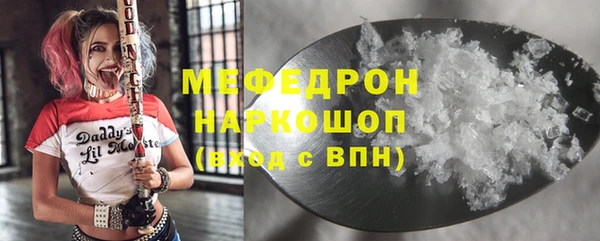 марки lsd Волоколамск