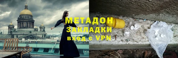 герыч Вязники
