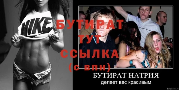 герыч Вязники