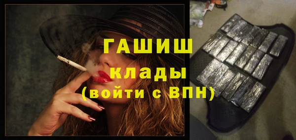 спайс Вяземский