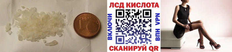 закладки  Гусиноозёрск  Лсд 25 экстази ecstasy 