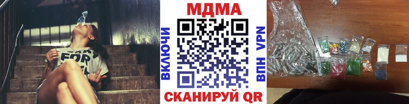 блэк спрут ссылки  Гусиноозёрск  MDMA кристаллы  где купить наркоту 