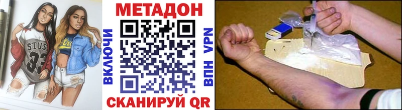 это какой сайт Гусиноозёрск Метадон мёд