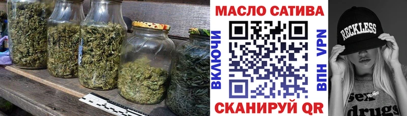 Дистиллят ТГК THC oil  Гусиноозёрск 