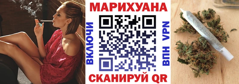 Каннабис сатива  Гусиноозёрск 